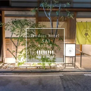 https://hoter-a.fukuoka-hotels.net